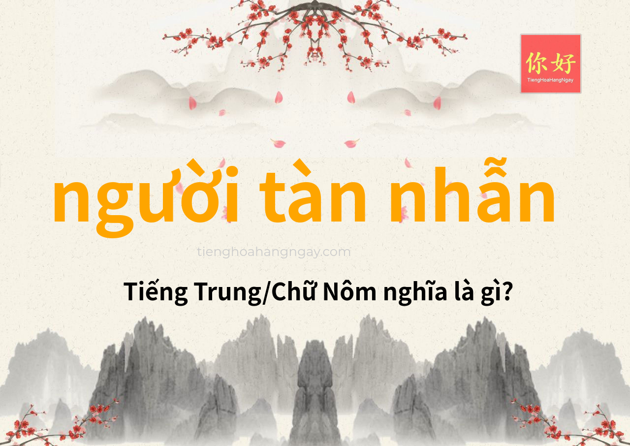 người tàn nhẫn tiếng Trung là gì?